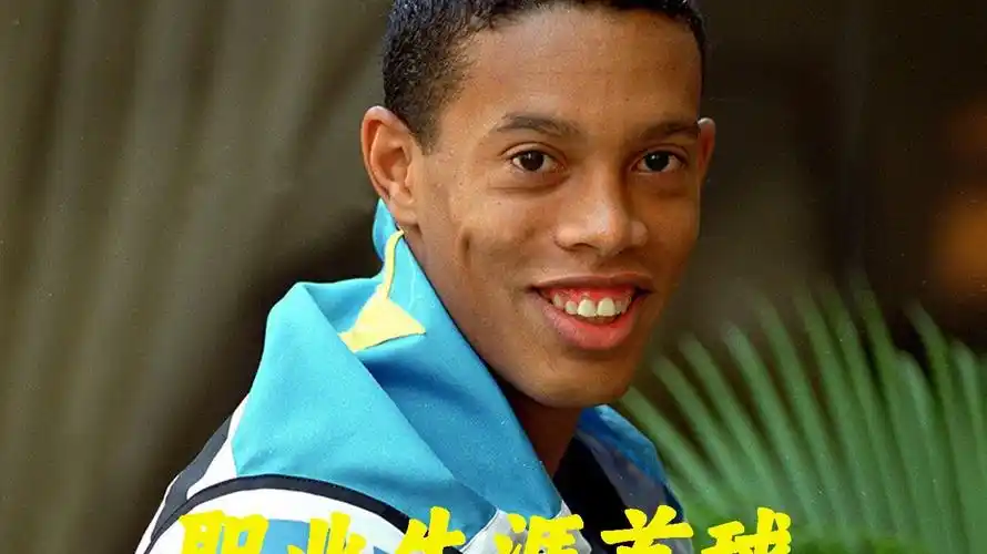 保存体力
